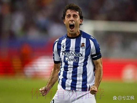 拜仁官方：奥德里奥索拉合约到期 将返回皇马