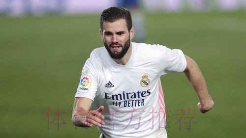 皇马官方:纳乔新冠检测呈阳性 皇马官方:纳乔新冠检测呈阳性