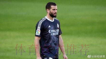 皇马官方:纳乔新冠检测呈阳性 皇马官方:纳乔新冠检测呈阳性