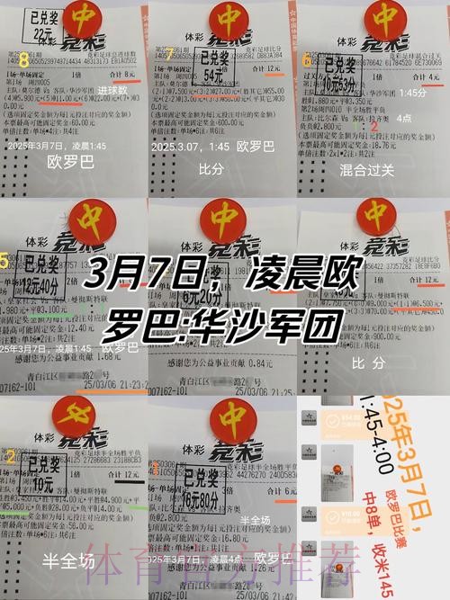 利云特抢分护级唔会缩 皇马半大好路数