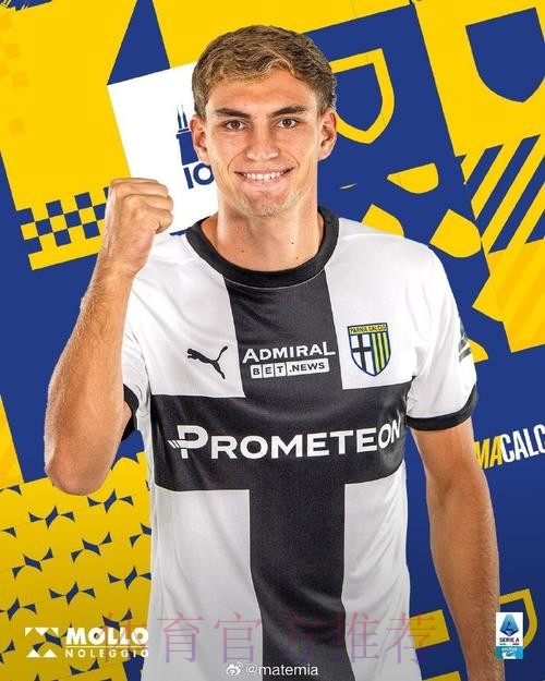 都灵等球队有意马尔文 想签他需向皇马开高价